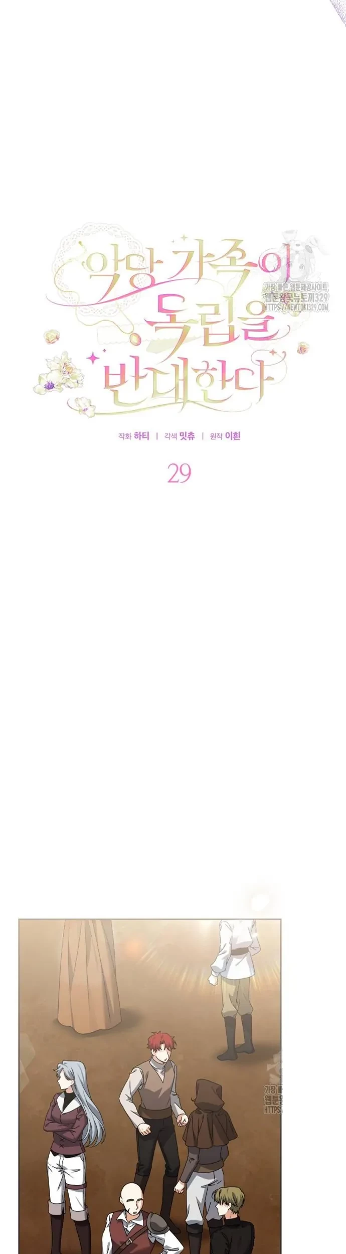 Halaman 73