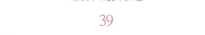 Halaman 133