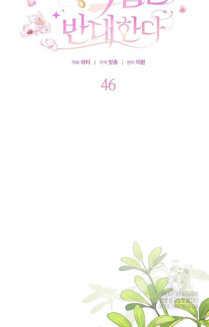 Halaman 490