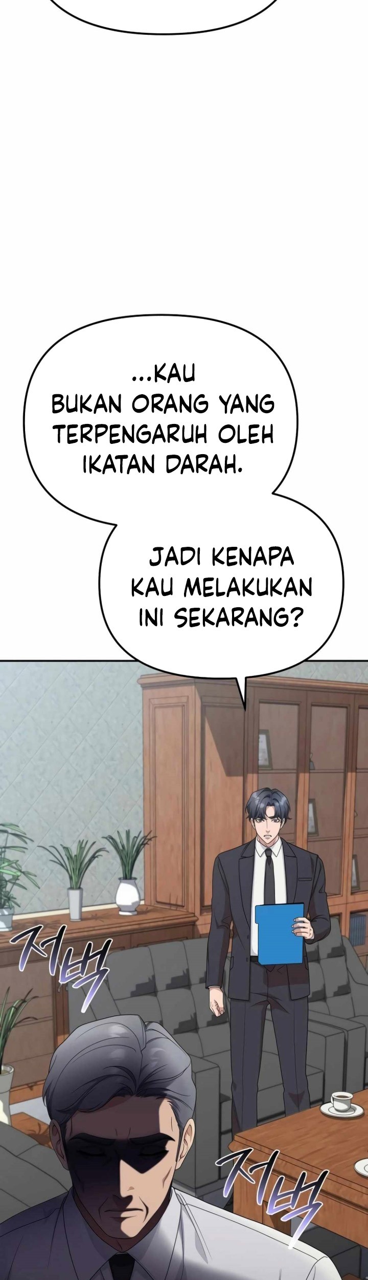 Halaman 205