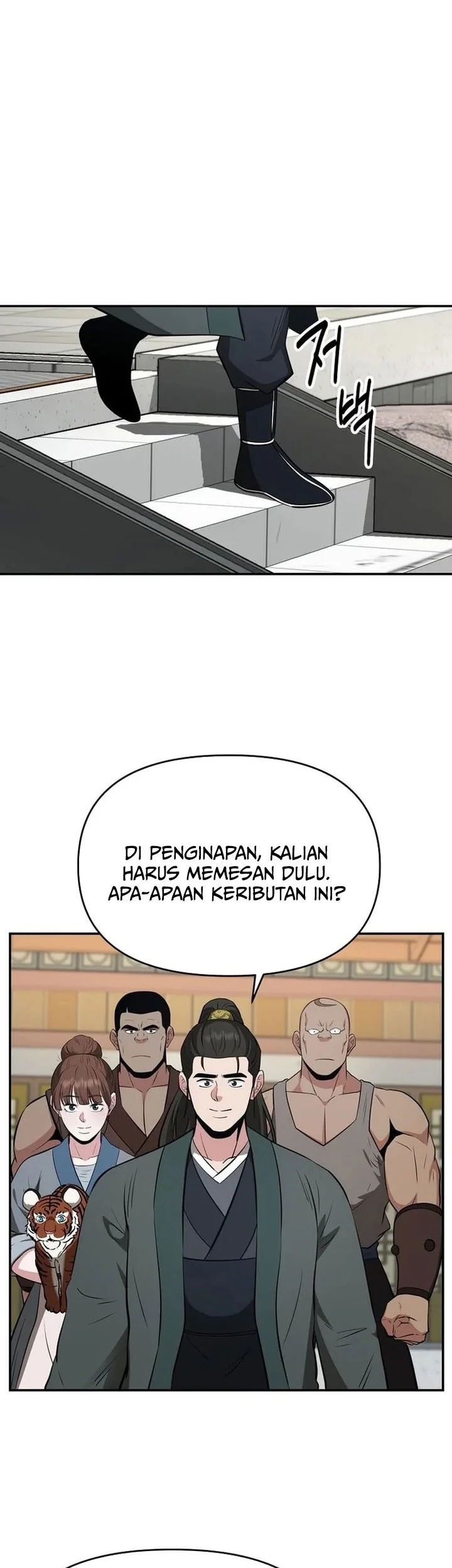 Halaman 248