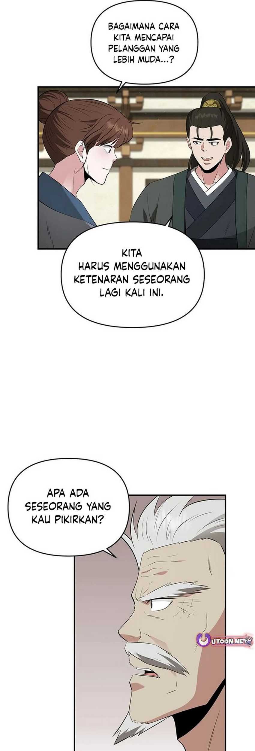 Halaman 74