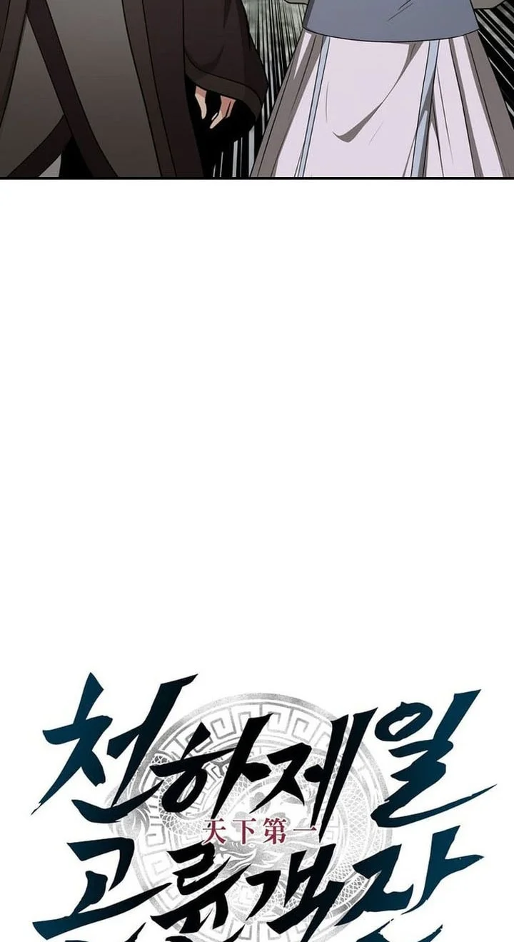 Halaman 107