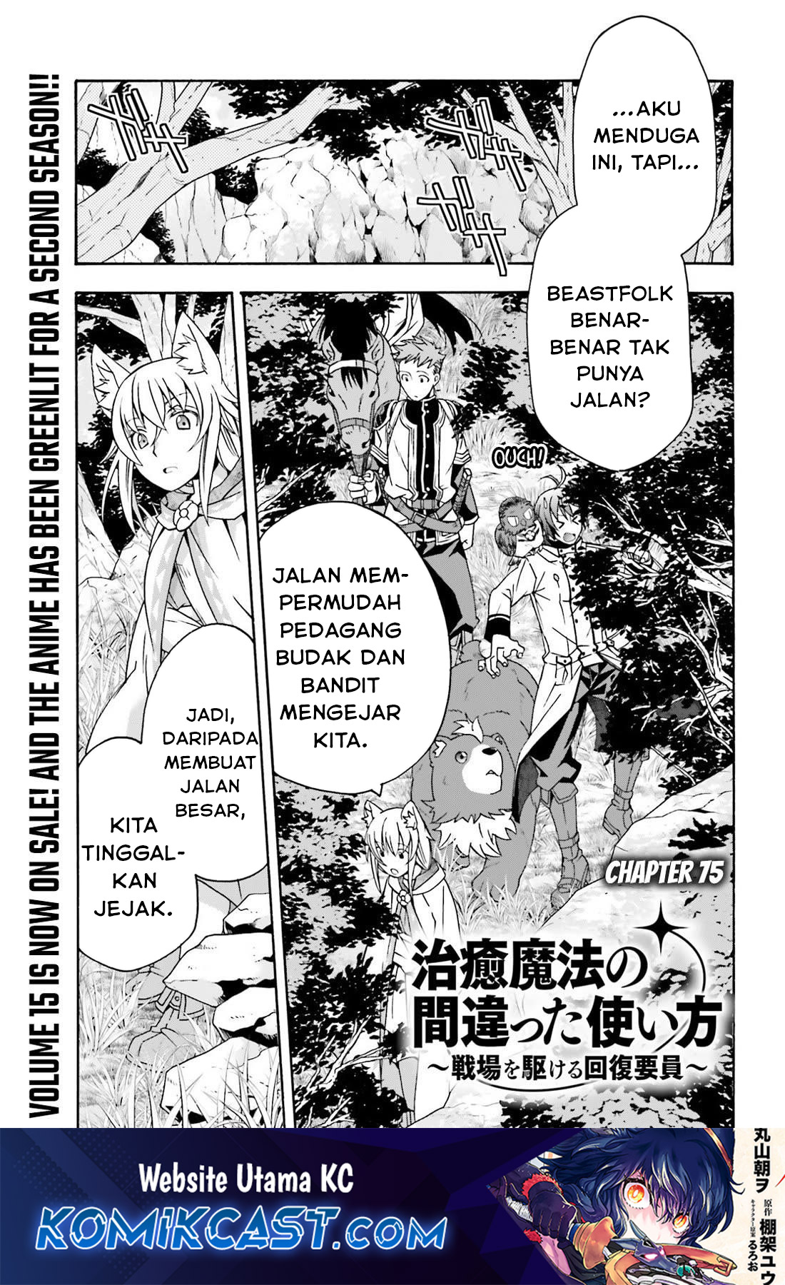 Halaman 106