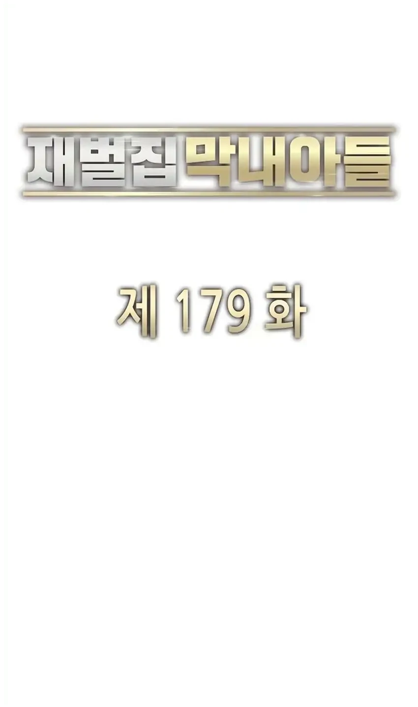 Halaman 161