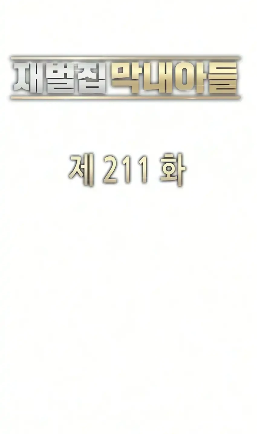 Halaman 130
