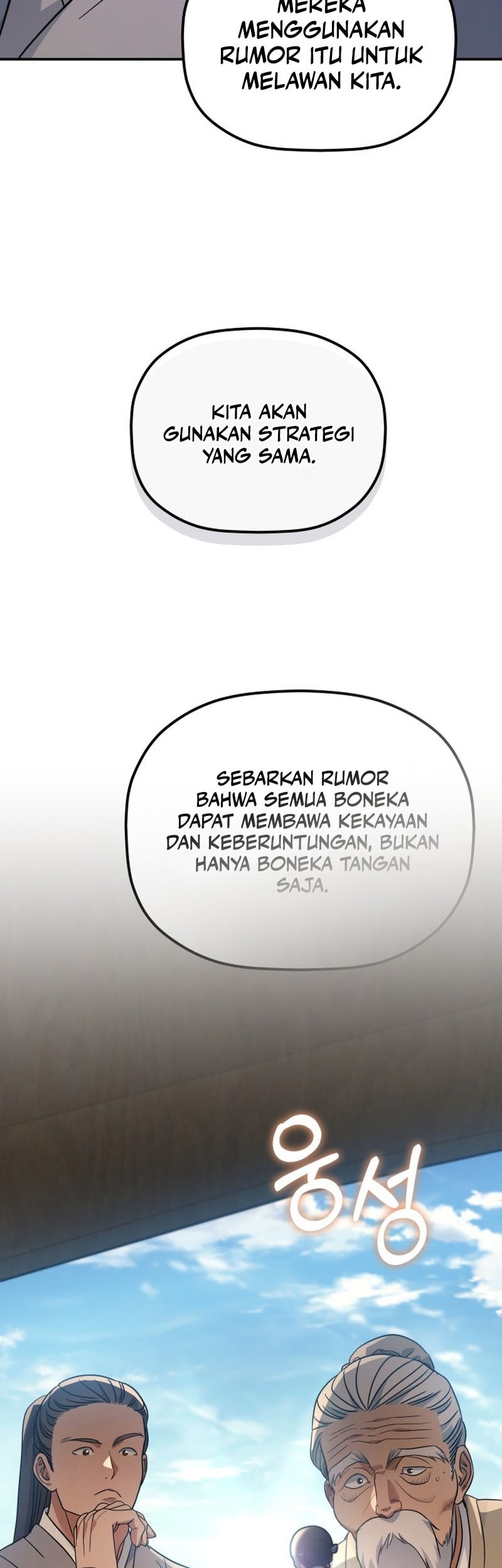 Halaman 81