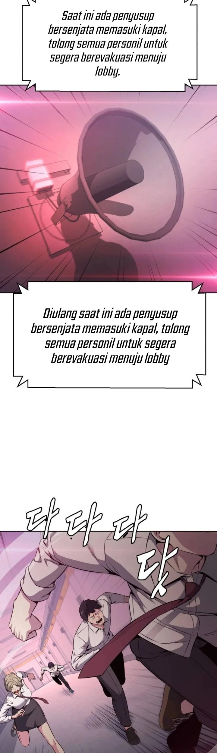 Halaman 124