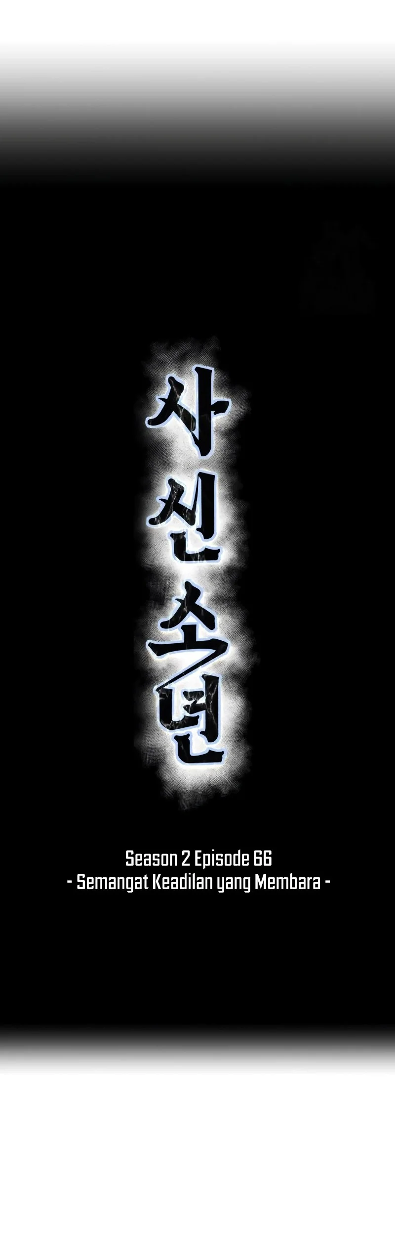 Halaman 131