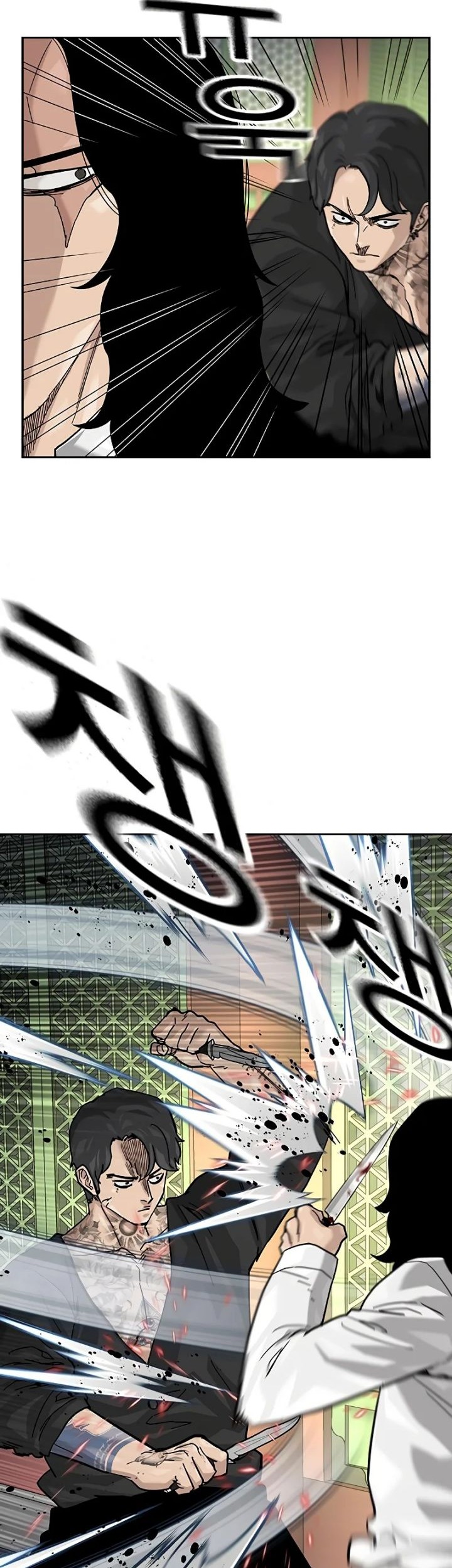 Halaman 77