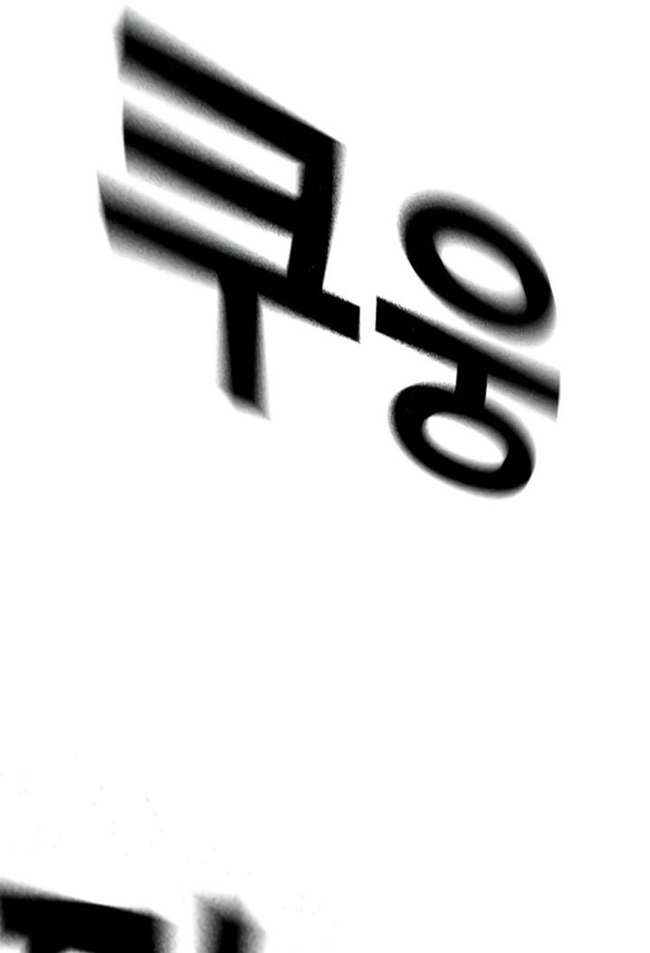 Halaman 233