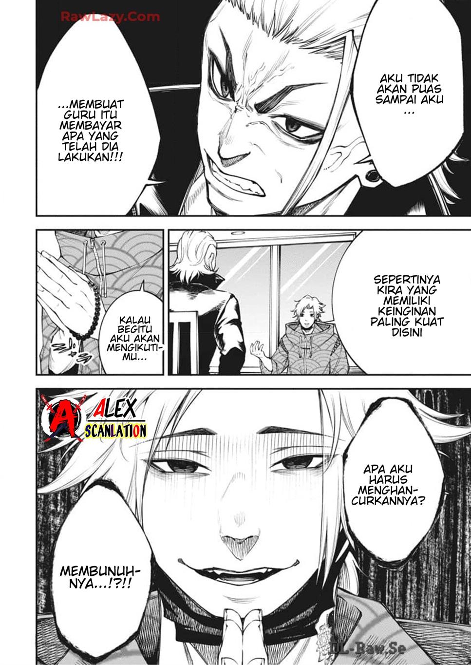 Halaman 12