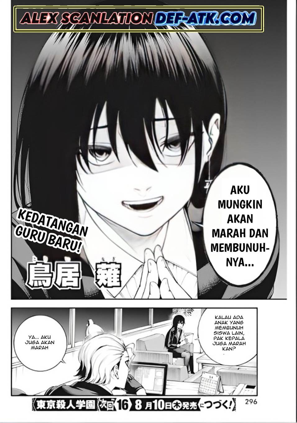 Halaman 25