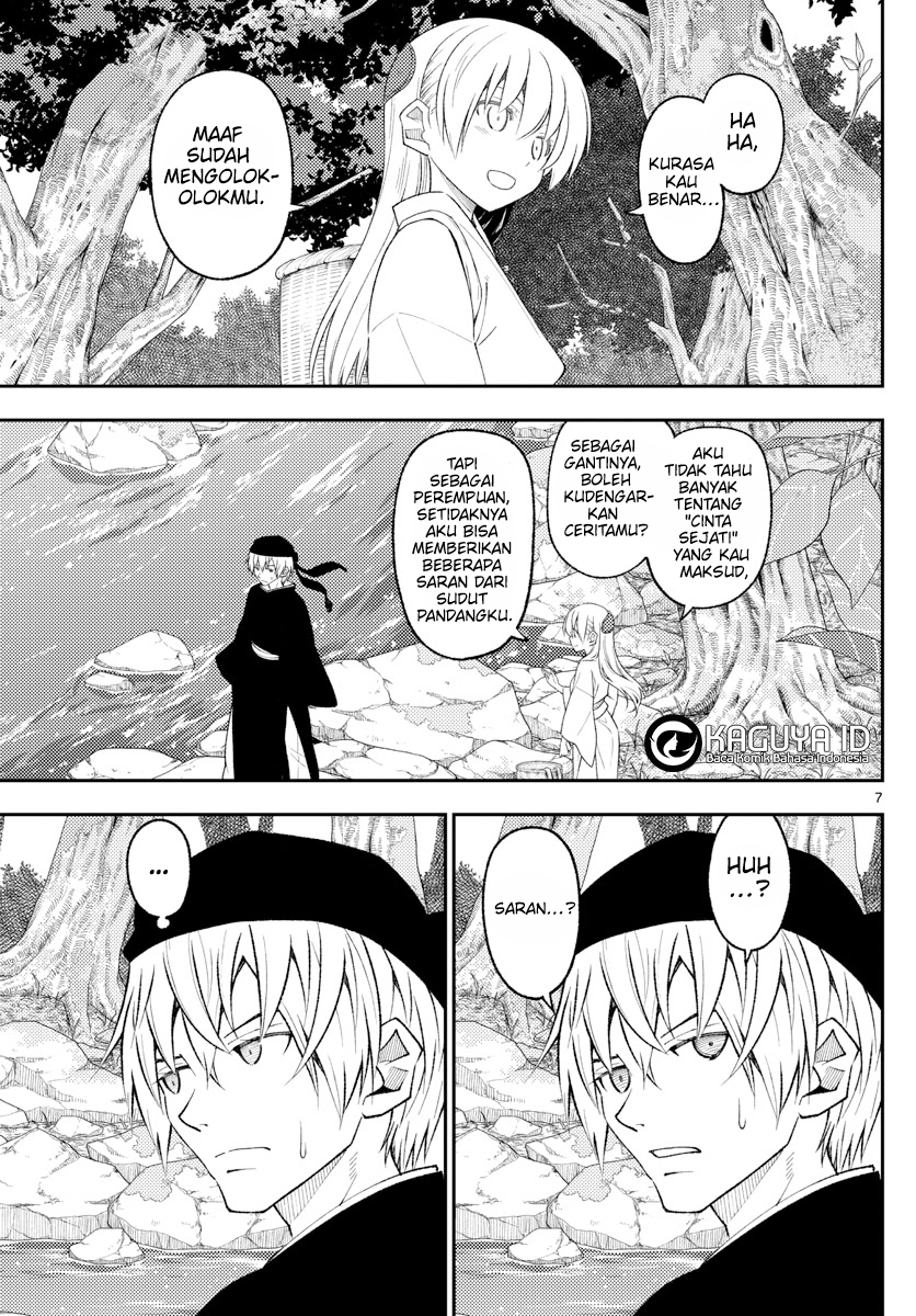Halaman 82