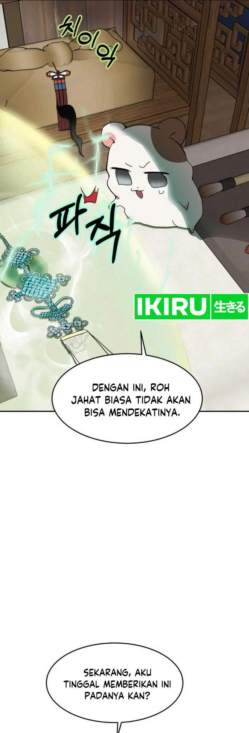 Halaman 117