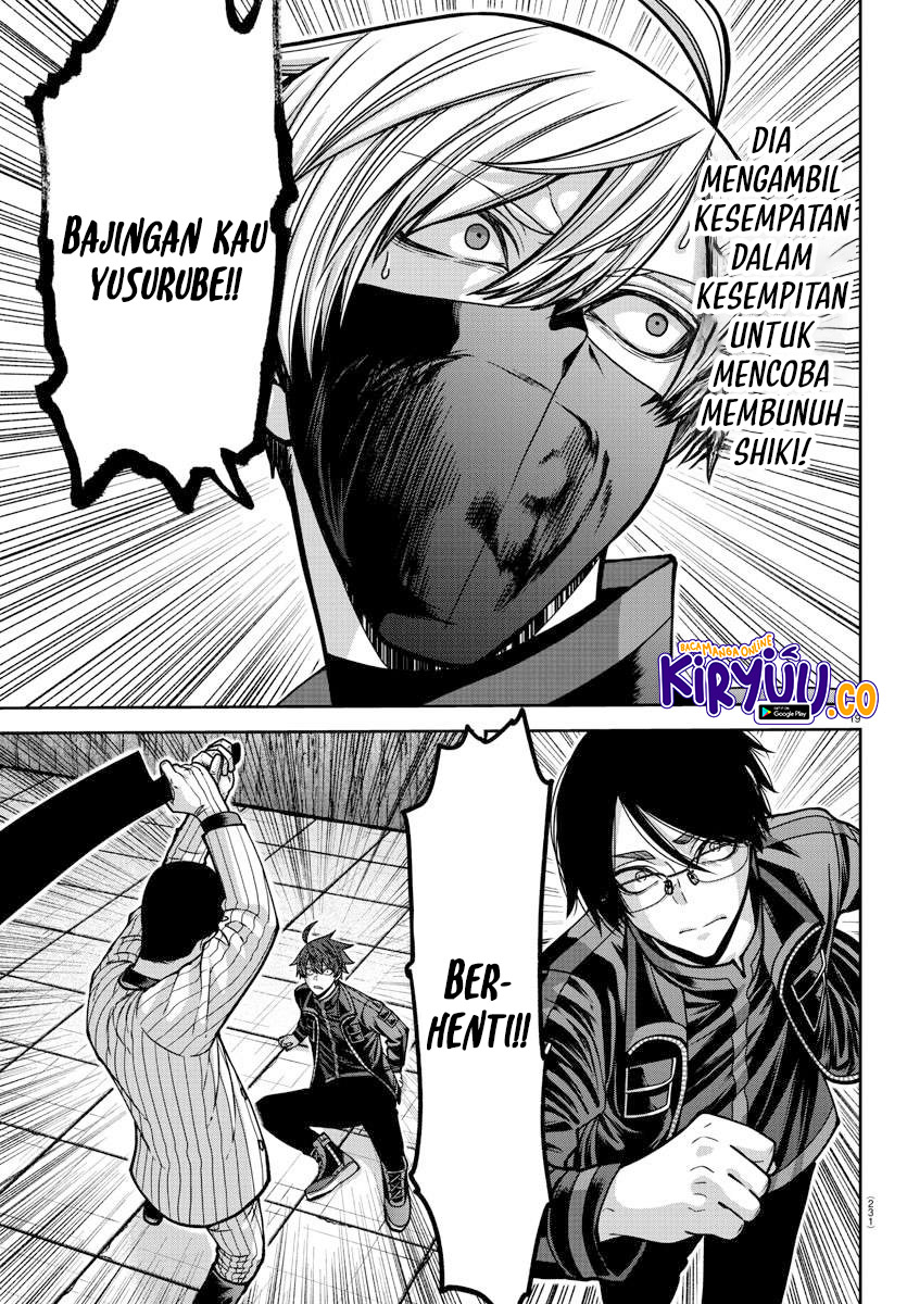 Halaman 73