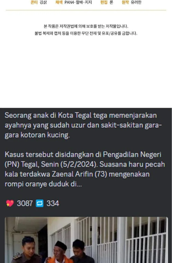 Halaman 76