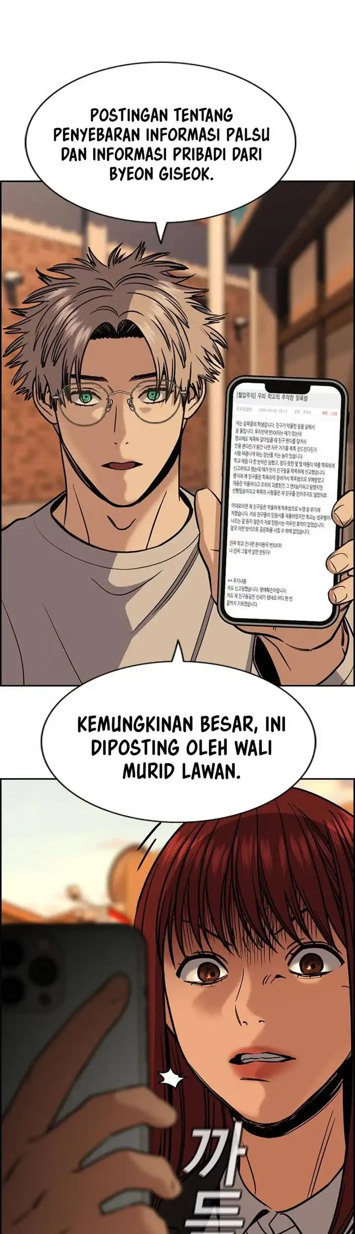 Halaman 54