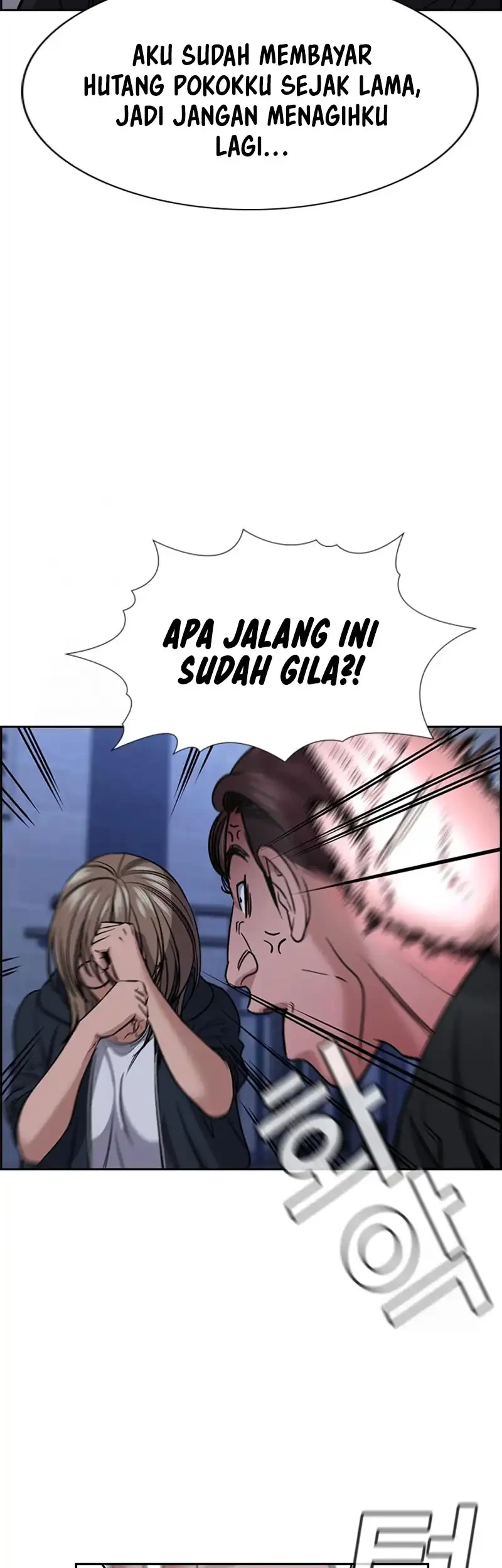 Halaman 236