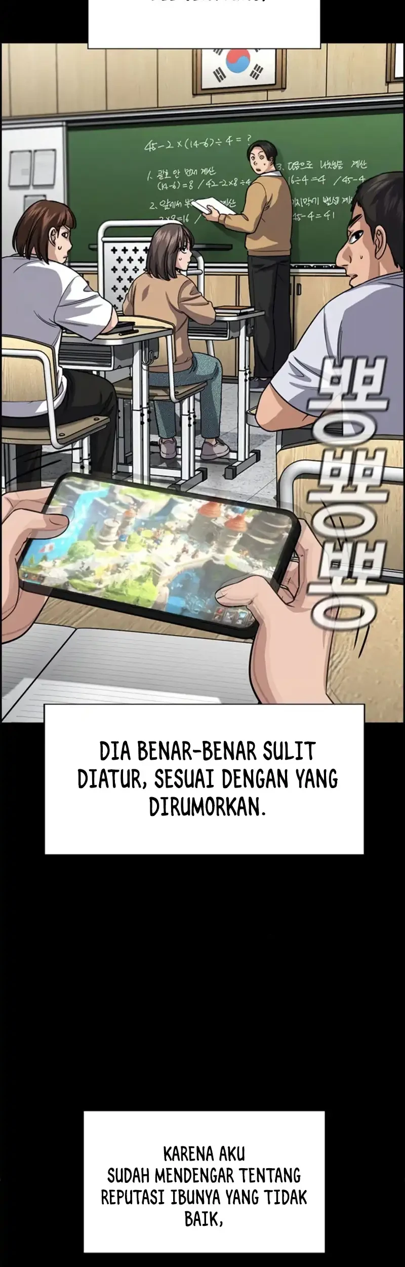Halaman 87