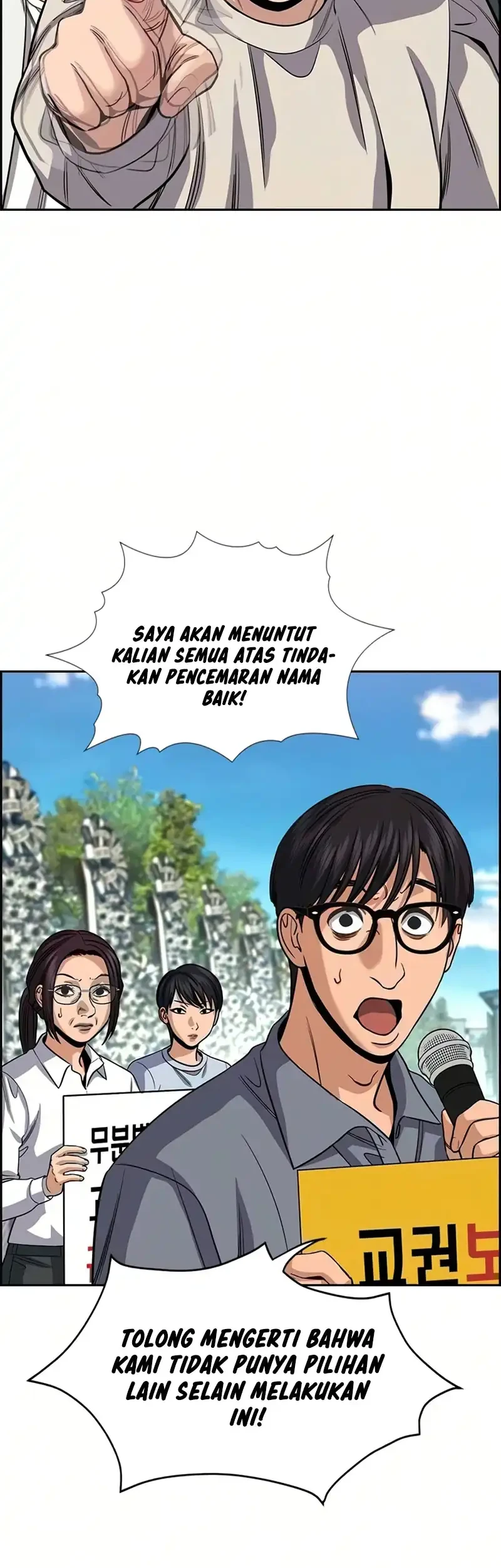 Halaman 100