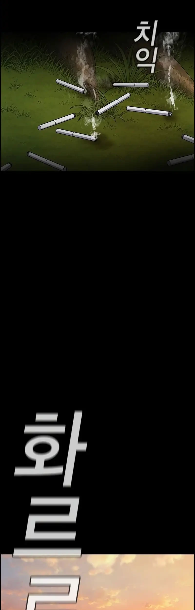 Halaman 89