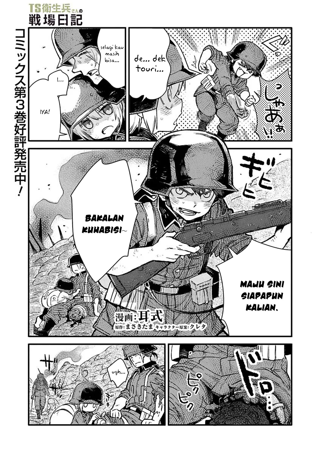Halaman 57