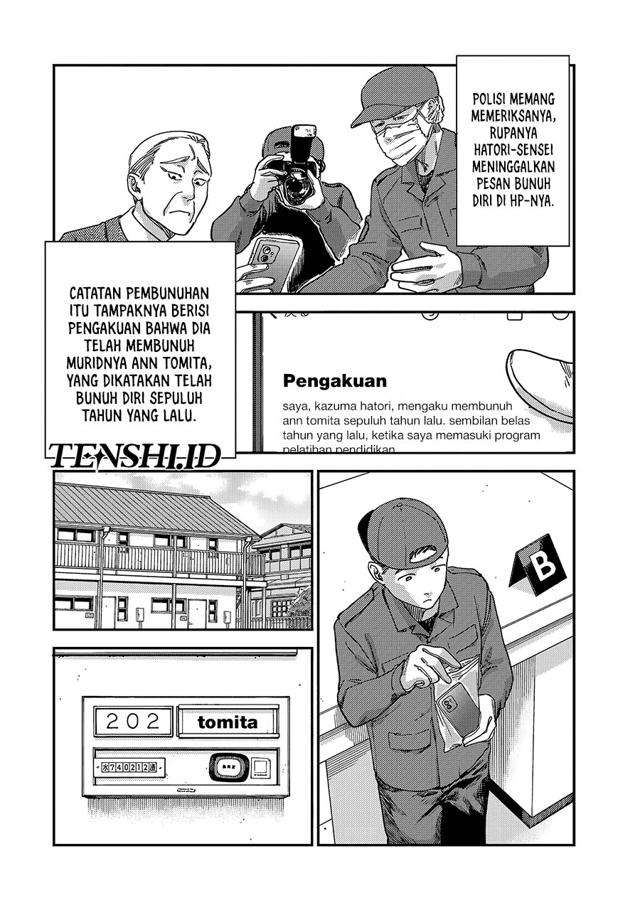 Halaman 46
