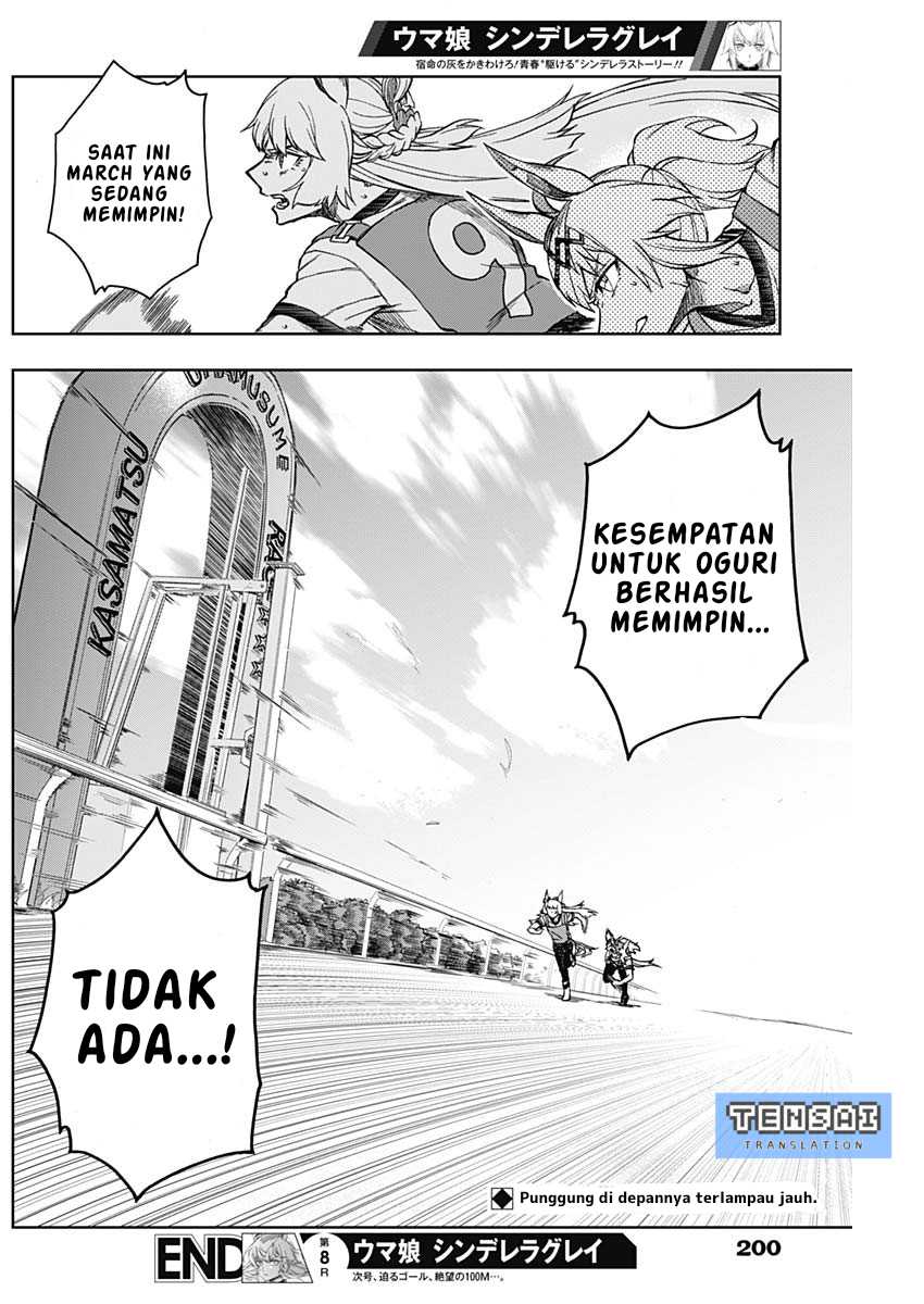 Halaman 105