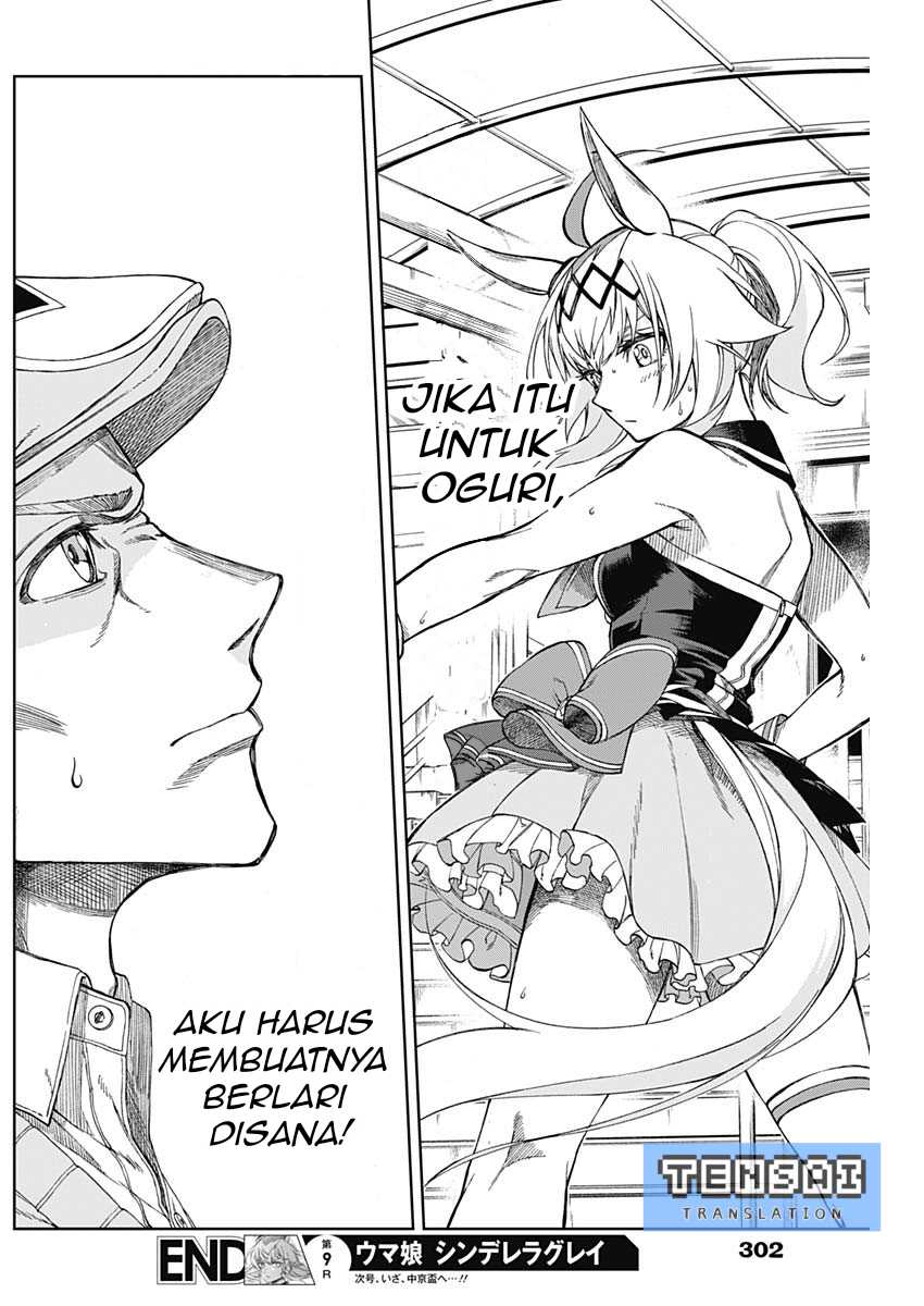 Halaman 17