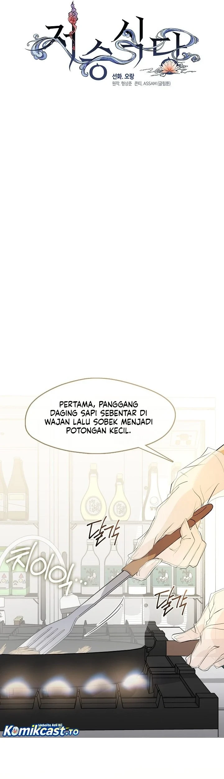 Halaman 358