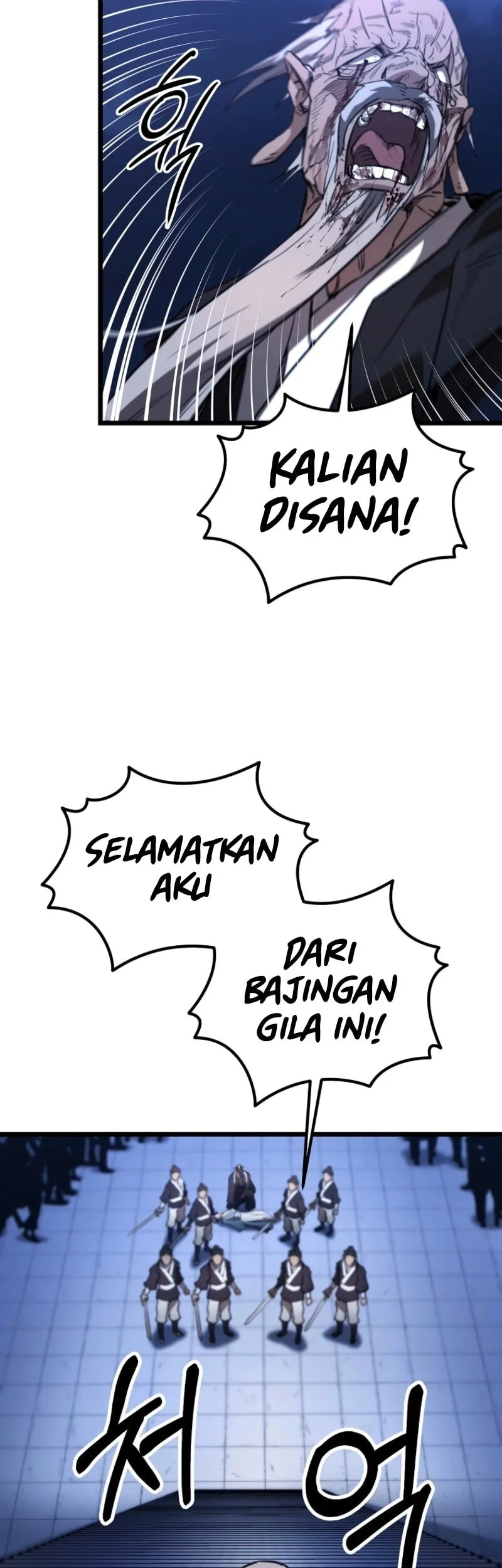 Halaman 117