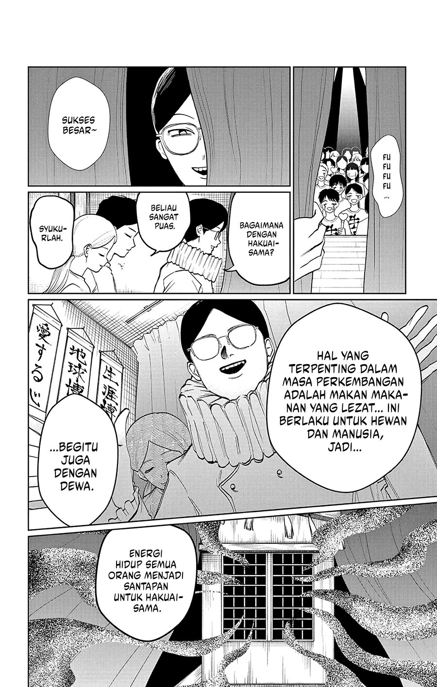 Halaman 14
