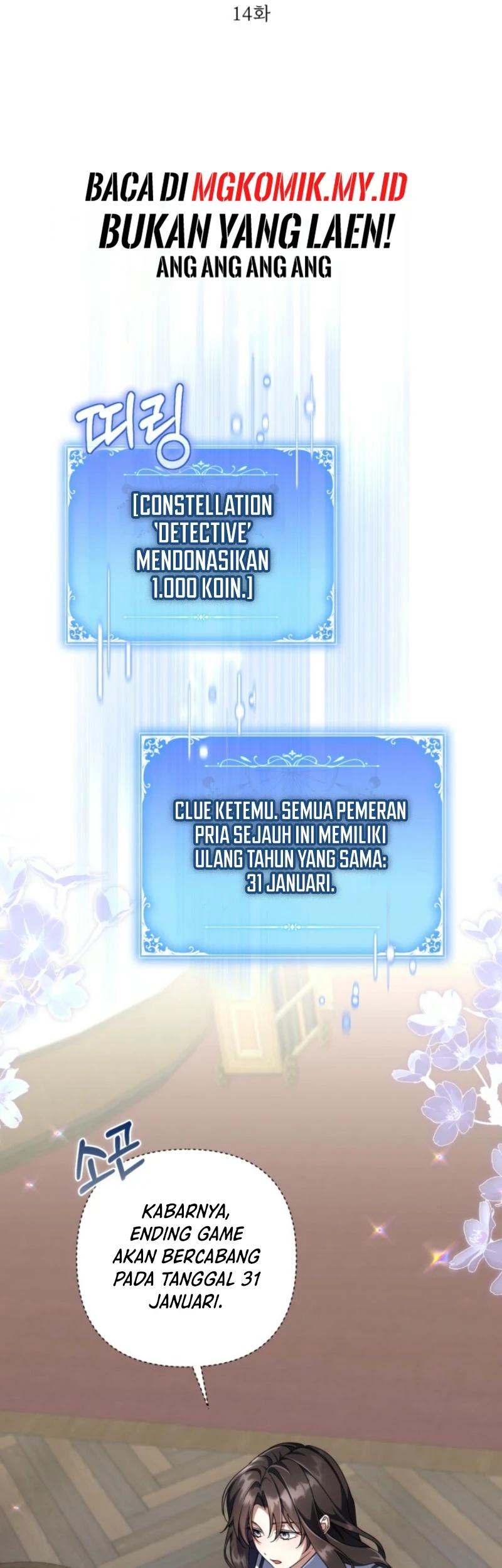 Halaman 74