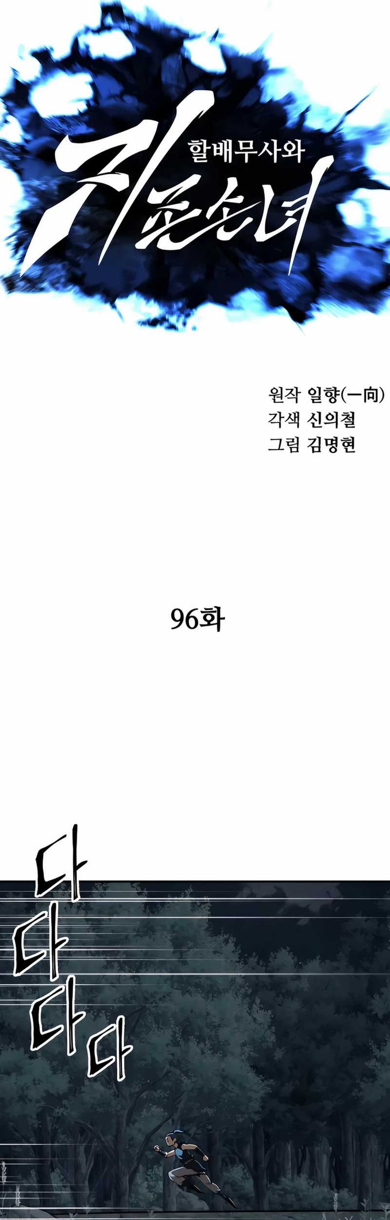 Halaman 119