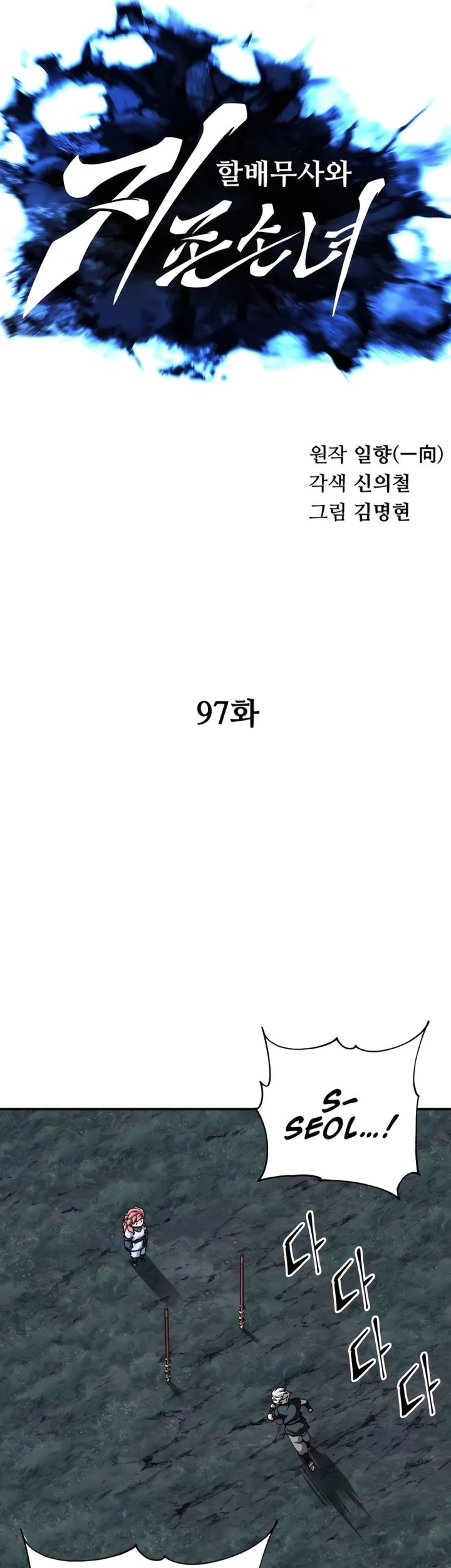 Halaman 270