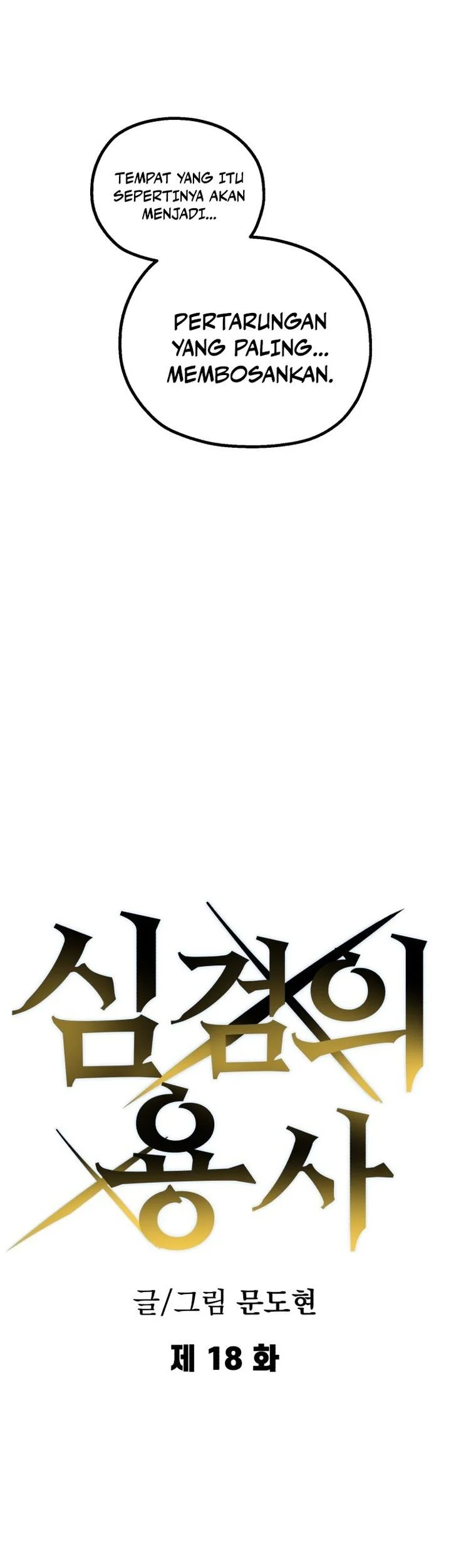 Halaman 119