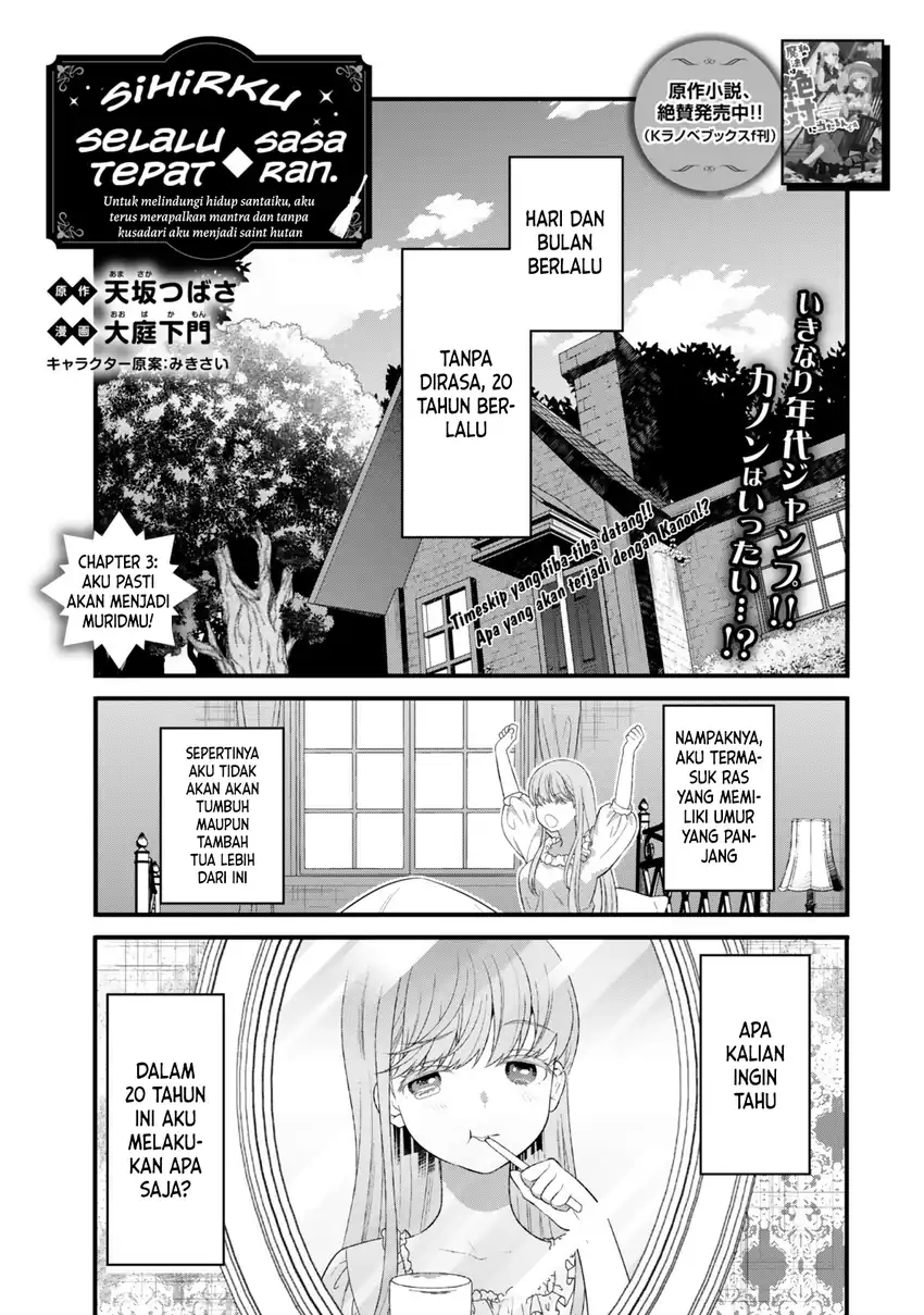 Halaman 74