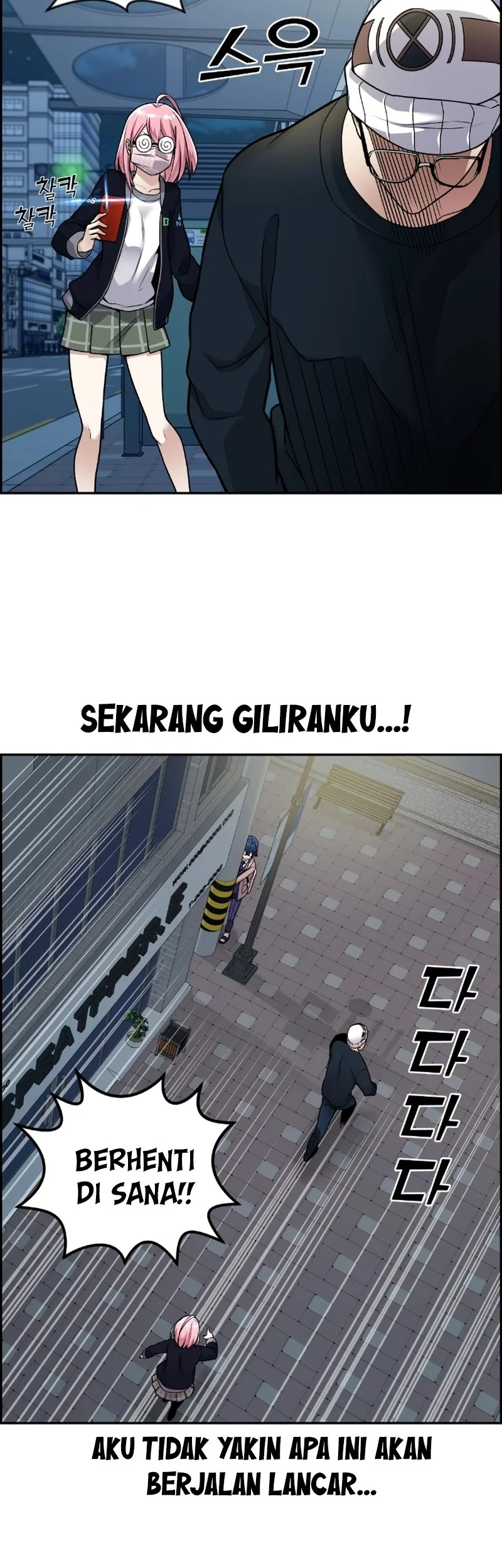 Halaman 142