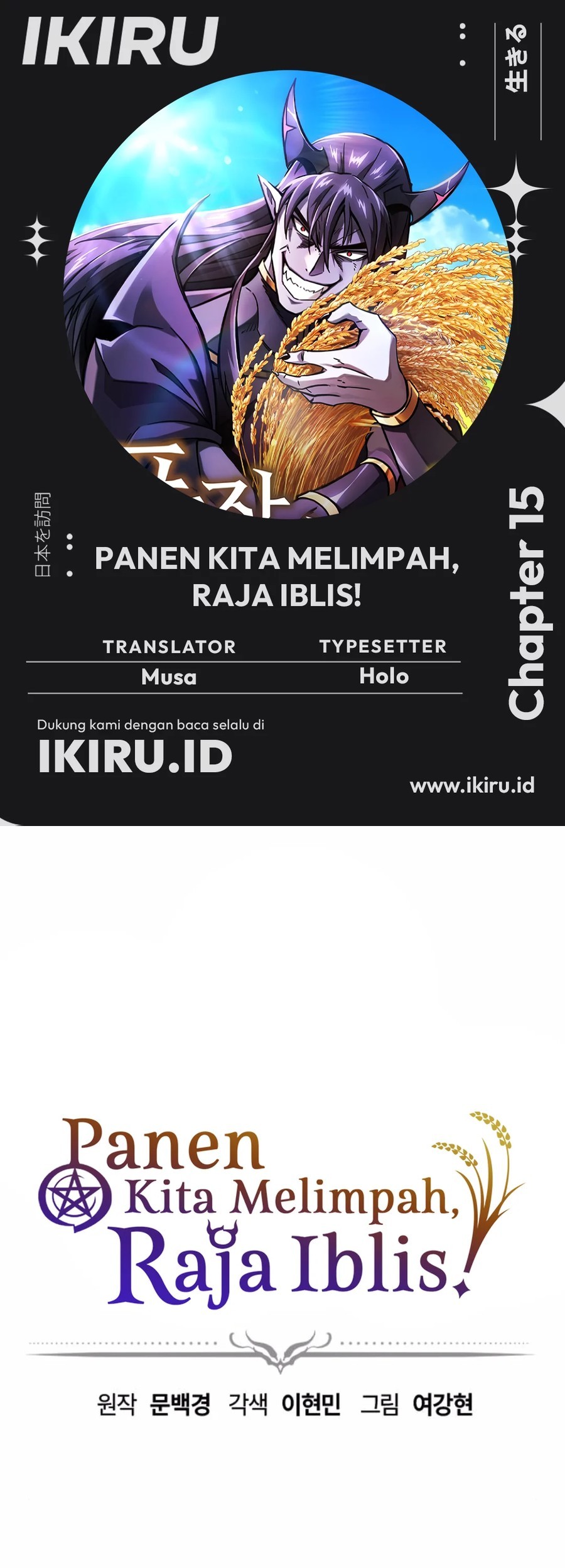 Halaman 20