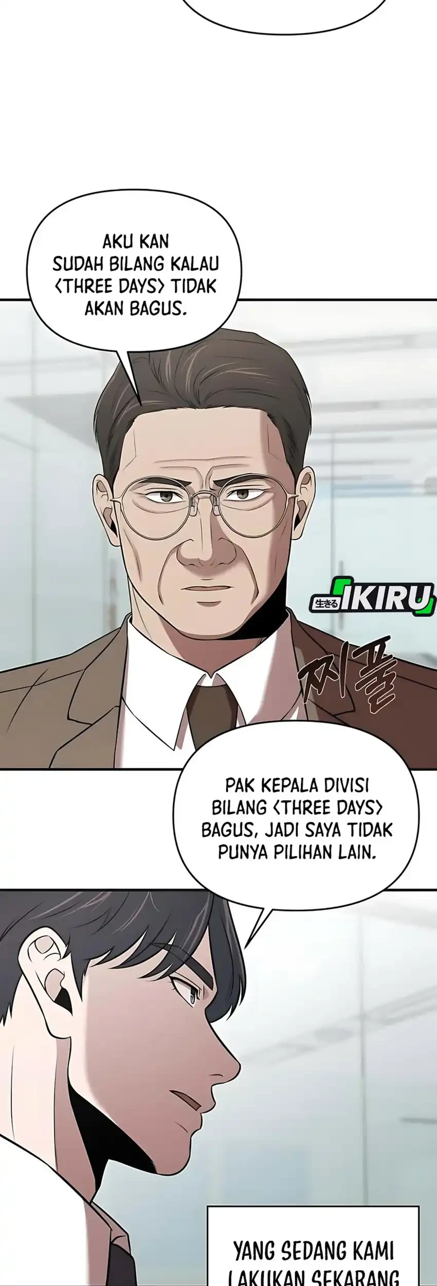 Halaman 84