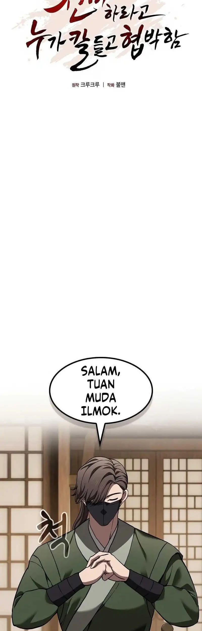 Halaman 219