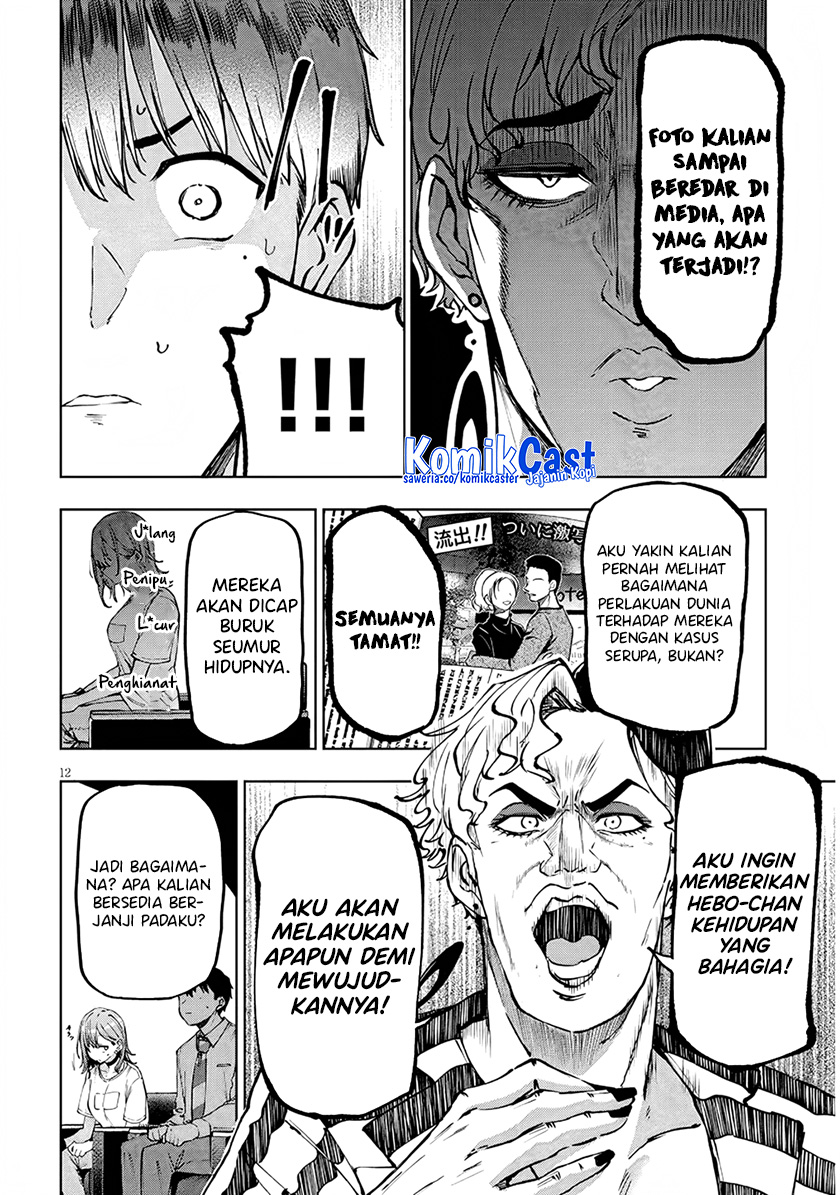 Halaman 12