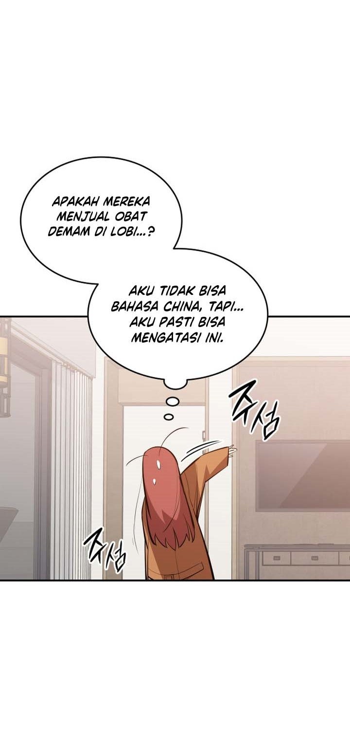 Halaman 17