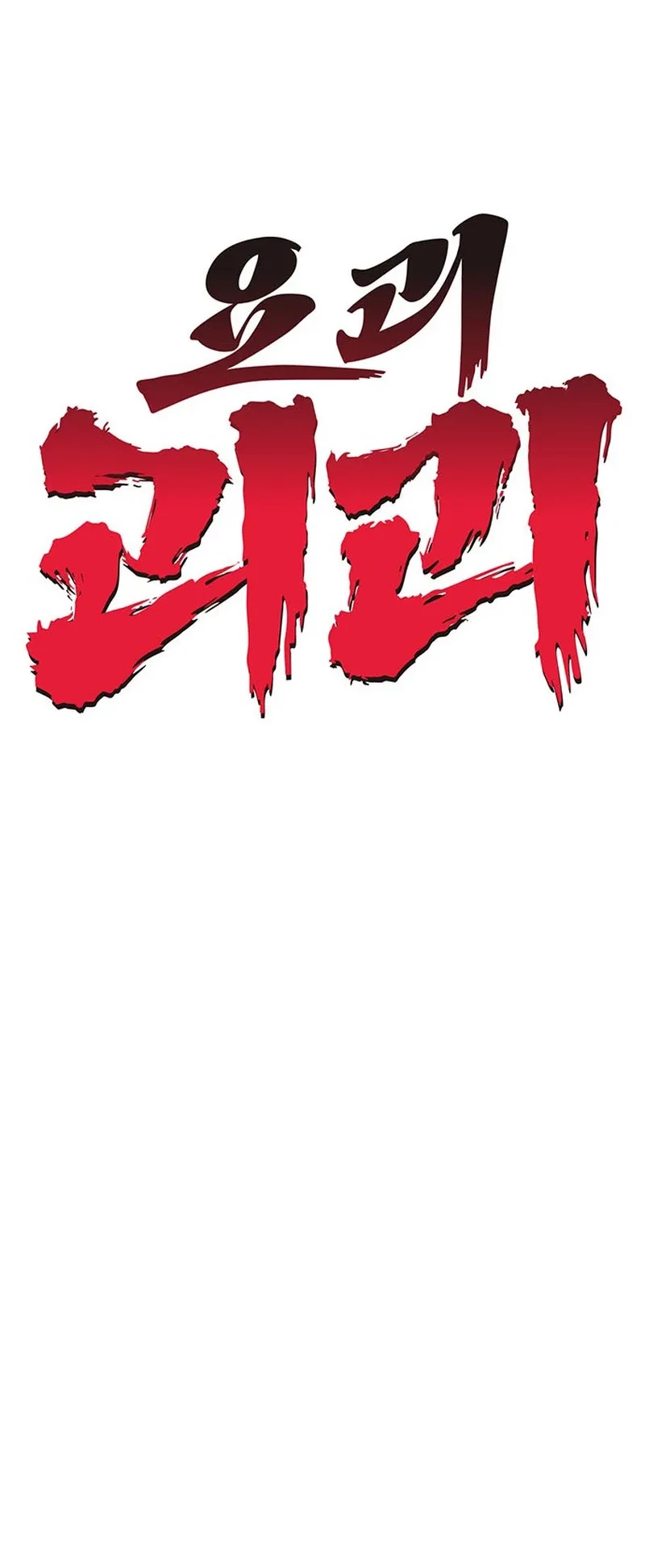 Halaman 133