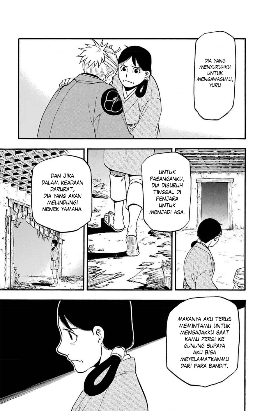 Halaman 12