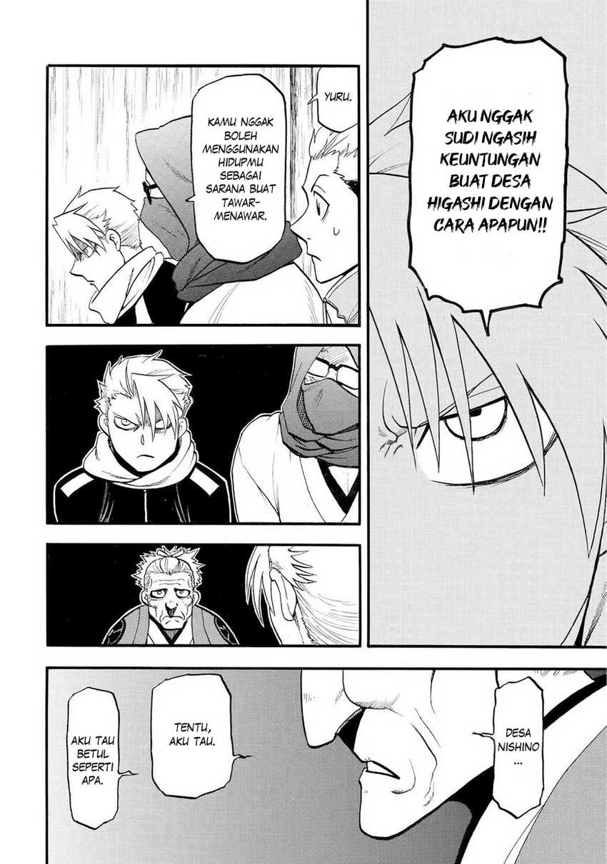 Halaman 76
