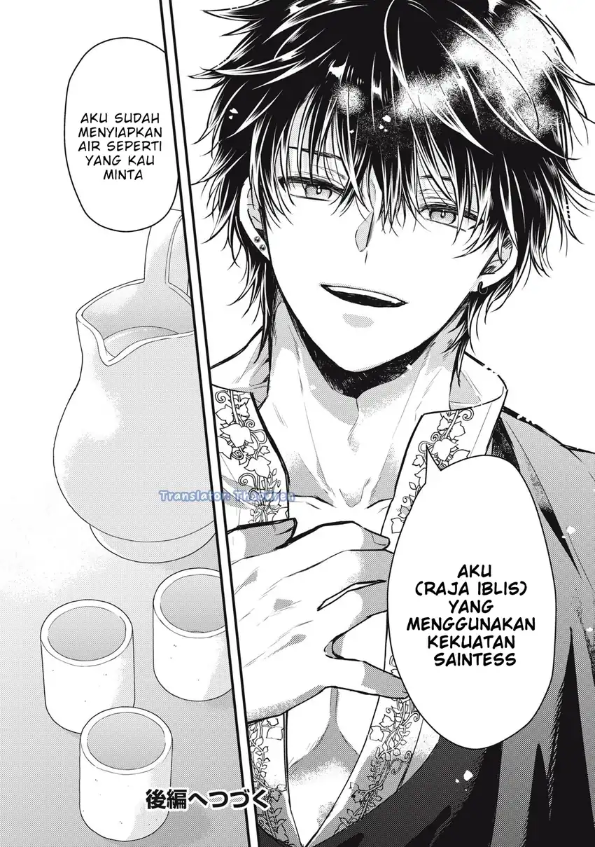 Halaman 84
