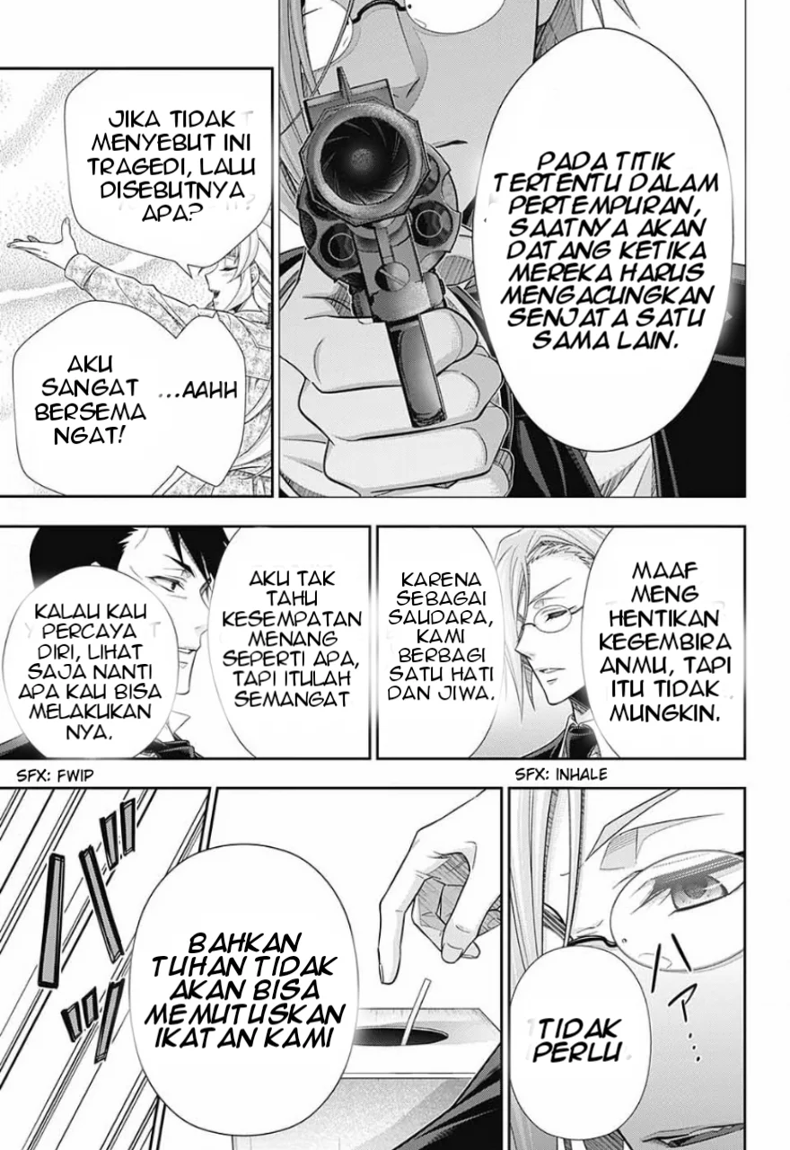 Halaman 84