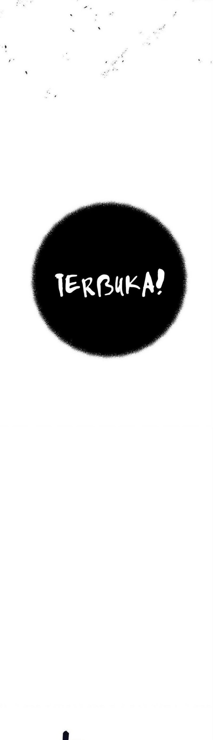 Halaman 118
